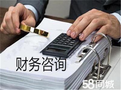 企業可以長期0申報