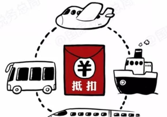 購進國內旅客運輸服務是否可以抵扣增值稅？如何抵扣？