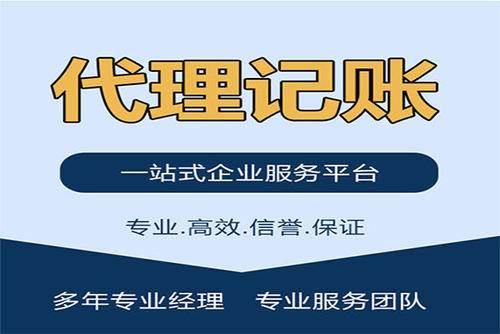 成本票在財稅做賬中的重要作用及操作指南