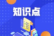 失信被執(zhí)行人還可以注冊(cè)公司嗎？